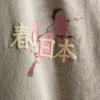 Mosott, japán grafikás póló
