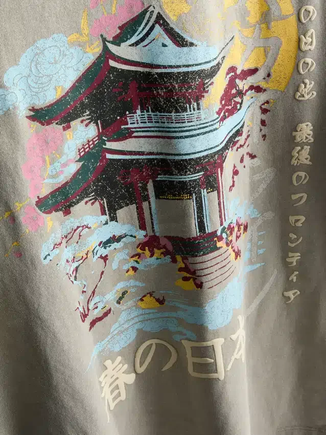 Mosott, japán grafikás póló